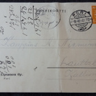 Postiennakko kortti Aug. Lipsanen Oy, Pori 1941 - pikkukuva 3