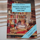 Keräilykirjojen hintaopas 1996-1998 - pikkukuva 1