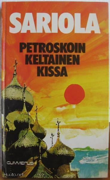 Mauri Sariola: Petroskoin keltainen kissa, G:rus-80. 1p 191s
