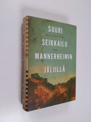 Eric Enno Tamm : Suuri seikkailu Mannerheimin jäljillä : ...