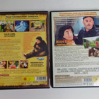 Vierailijat & Vierailijat II ( dvd ) - pikkukuva 2