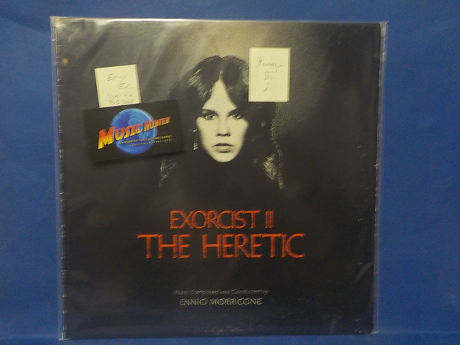 MANAAJA 2 LUOPIO - OST EX-/EX- U.S -77 LP