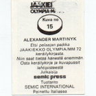 SEMIC Jääkiekko OLYMPIA_MM 1972 n:o 15 ALEXANDER MARTINYK - pikkukuva 2