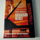 Ratkaisun hetket (Kurt Russell, Steven Seagal) DVD - pikkukuva 1