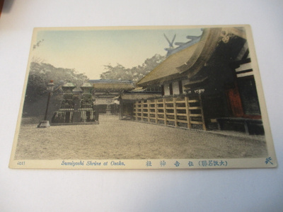 Osaka *