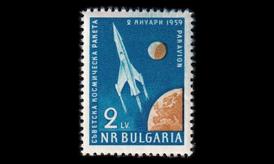 Bulgaria 1100 ** Neuvostoliiton 1. kuunluotain (1959)