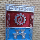 CCCP (Ukraina): kaksi vintage kaupunkipinssiä - Stryi - pikkukuva 3