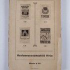 George Bernard Shaw : Järjen sanoja sodasta : englantilai... - pikkukuva 2
