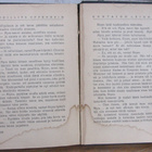 E. Phillips Oppenheim: Kohtalon leikki I-II. Ahjo 1919. - pikkukuva 5