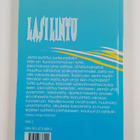Tuula T. Matintupa : Lasilintu - pikkukuva 2