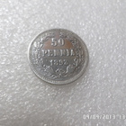 50  penniå  1893  hopeaa    Tiheä vaakuna  kl  8 - pikkukuva 1