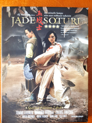 JADESOTURI -Special edition