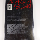 Maksim Gorki : Esseitä kirjallisuudesta - pikkukuva 2