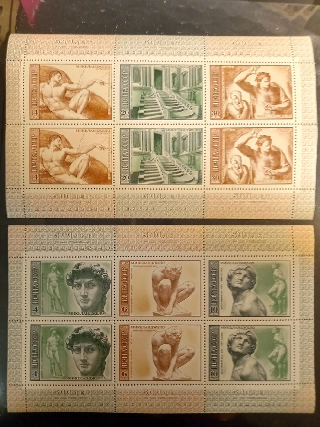 NEUVOSTOLIITTO CCCP Taideaihe Michelangelo 2 blokkia 1975 **