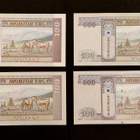 Mongolia 100 Togrog, 4kpl erilaisia, UNC - pikkukuva 2