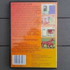 PC CD: Hevostyttö multimedia CD (n1997) - pikkukuva 2