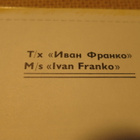 CCCP: vintage ilmakirje "Black Sea Steamship Company" - pikkukuva 4
