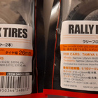 Tamiya 54861 Rally Block Tires. Avaamattomat pakkaukset. - pikkukuva 3