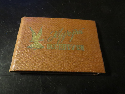 CCCP vintage mini valokuva-albumi