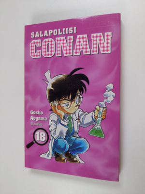 Gosho Aoyama : Salapoliisi Conan 18