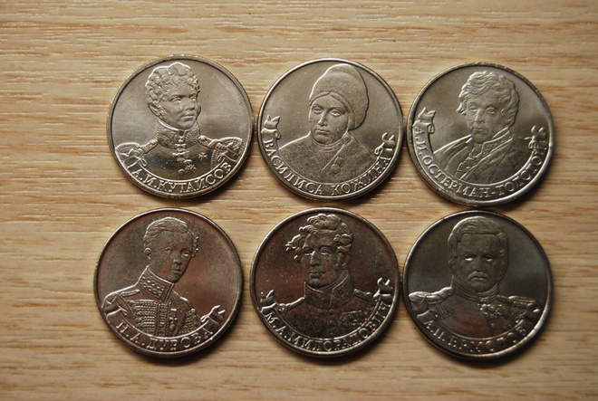 2 ruplaa kolikoita Borodino, 6 kpl., 2012 UNC