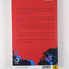 Henning Mankell : Panokset - pikkukuva 2