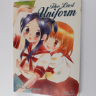Mera Hakamada : The Last Uniform Vol 2 - pikkukuva 1
