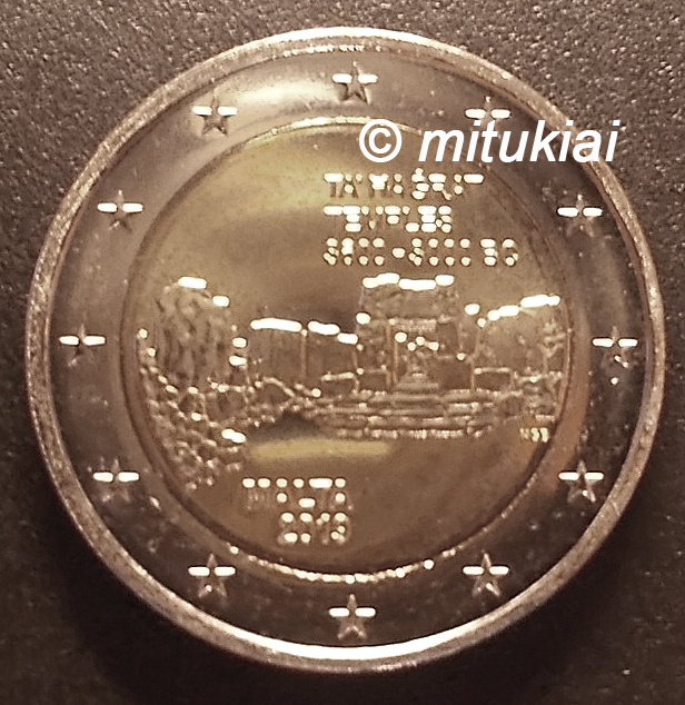 Malta 2 € 2019 juhla Ta' Hagrat, UNC