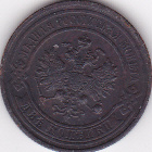 VENÄJÄ 2 Kopeek 1913 - pikkukuva 2