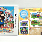 3DS - Paper Mario Sticker Star - pikkukuva 1