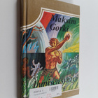 Maksim Gorki : Ihmisen synty - pikkukuva 1