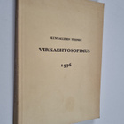 Kunnallinen yleinen virkaehtosopimus 1976 - pikkukuva 1