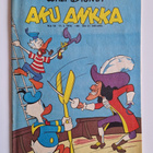 Aku Ankka  10./1970 - pikkukuva 1
