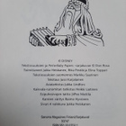 Don Rosa - Sammon Salaisuus, nimikirjoituksella! - pikkukuva 4