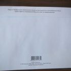 Ukraina - FDC (aiheena nähtävyydet) - pikkukuva 2