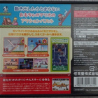 * Mario vs. Donkey Kong Mini-Land Mayhem DS JPN Lue Kuvaus - pikkukuva 3