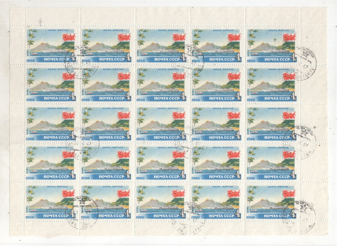 CCCP 1966  Mi 3242 arkki