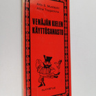Arto Mustajoki ym. : Venäjän kielen käyttösanasto - pikkukuva 1