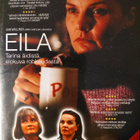 Eila DVD - pikkukuva 1