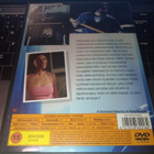 DVD Kuoleman Kilpajuoksu - pikkukuva 2