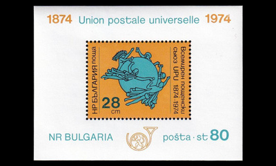 Bulgaria 2364BL52A ** Maailman postiliiton UPU 100v (1974)