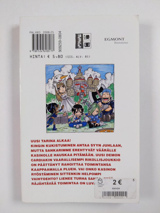 Item image