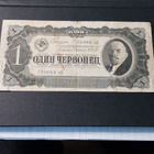 1 rupla 1937 cccp kl 3-4 - pikkukuva 1
