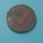 Venäjä 3 kopeekka 1913 - pikkukuva 2