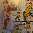 Japanilainen action-sarjakuvalehti # 457/1986 - pikkukuva 4