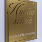 Paul Brown : Hyvää seksiä - pikkukuva 1