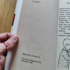 Pekka Töpöhäntä koulussa - pikkukuva 2