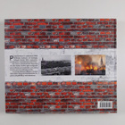 Kimmo Oksanen : Makasiinit 1899-2006 - pikkukuva 2