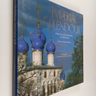 Prince George Galitzine : Imperial Splendour - Palaces an... - pikkukuva 1