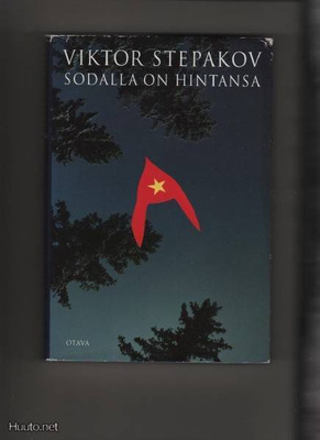 Stepakov, Viktor: Sodalla on hintansa, Otava 1996, skp., K3